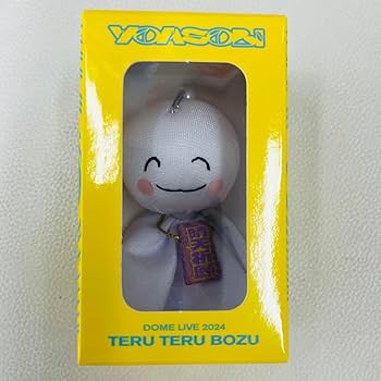 YOASOBI　てるてる坊主 Amazon.co.jp: YOASOBI ikuraプロデュース てるてる坊主